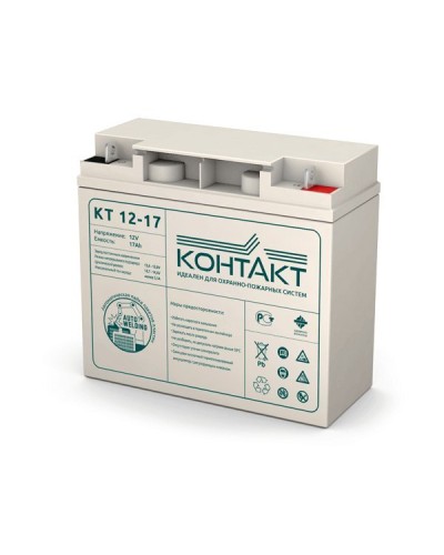 Контакт КТ 12-17. Аккумулятор герметичный свинцово-кислотный. Контакт в Камышине