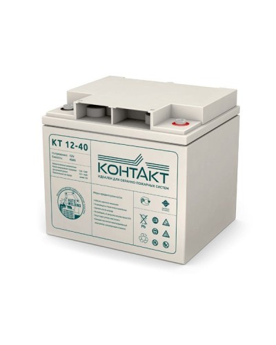 Контакт КТ 12-40. Аккумулятор герметичный свинцово-кислотный. Контакт в Камышине