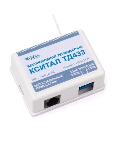 ТД433. Беспроводной термодатчик. КСИТАЛ в Камышине
