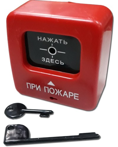 ИПР 513-2 АГАТ. Извещатель пожарный ручной. Квазар в Камышине