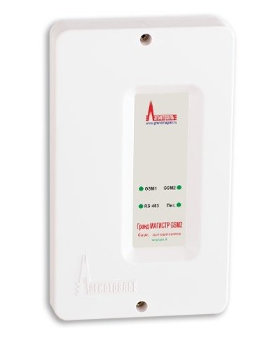 Гранд МАГИСТР GSM2 (версия 3). Блок автодозвона. Магистраль в Камышине