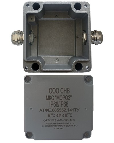 МКС Мороз, 2МВ, IP66/IP68, серый. Коробка коммутационная металлическая. Магнито-Контакт в Камышине