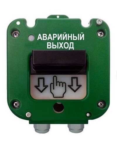 УДП 535-50 Север Аварийный выход, пластиковый ввод 13-18 мм. Устройство дистанционного пуска. Магнито-Контакт в Камышине