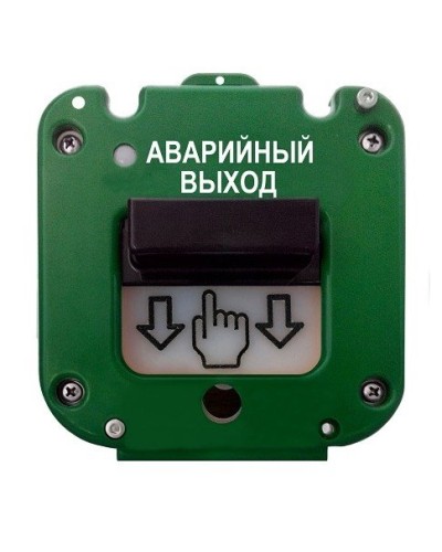 УДП 535-26 Север Аварийный выход, новый корпус, без кабельных вводов, глухая коробка. Устройство дистанционного пуска. Магнито-Контакт в Камышине