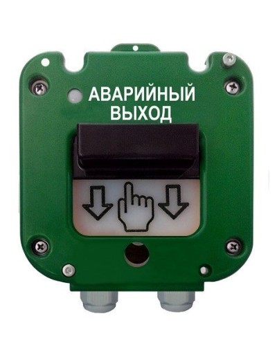 УДП 535-26 Север Аварийный выход, новый корпус, пластиковый ввод 6-12 мм. Устройство дистанционного пуска. Магнито-Контакт в Камышине
