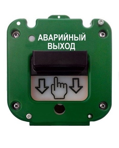 УДП 535-50 Север Аварийный выход, без кабельных вводов. Устройство дистанционного пуска. Магнито-Контакт в Камышине
