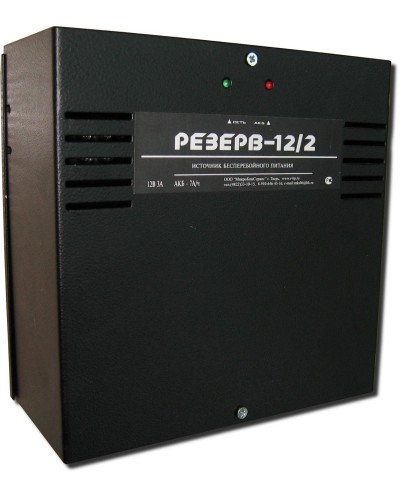 Резерв 12/2 PRO (цвет корпуса черный). Источник вторичного электропитания резервированный. МикроКомСервис в Камышине