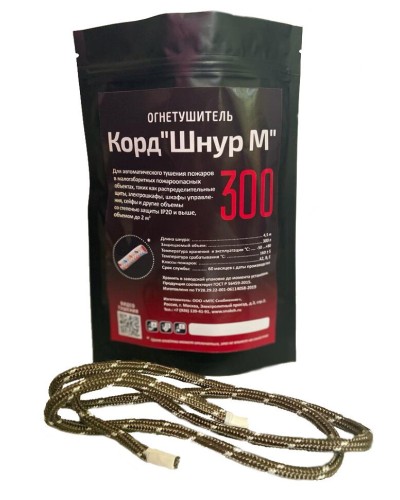 Корд Шнур М 300. Автономная установка пожаротушения комбинированного действия с ТЕРМА-ОТВ. МТС Снабжение в Камышине