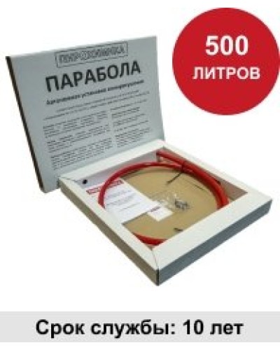 УГПА Парабола 500. Автономная установка пожаротушения. ПироХимика в Камышине