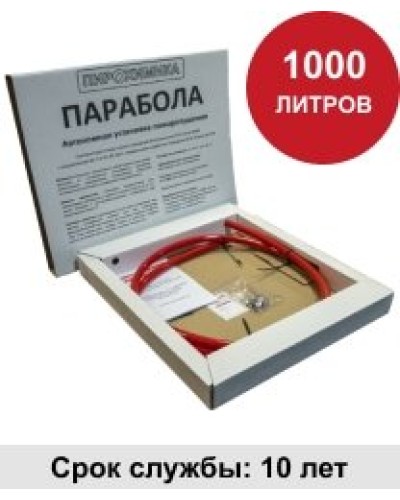 УГПА Парабола 1000. Автономная установка пожаротушения. ПироХимика в Камышине