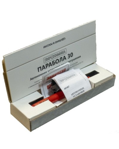 Парабола 30. Автономная установка пожаротушения. ПироХимика в Камышине