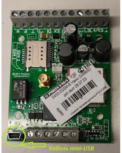 S400-2GSM-B Нано (плата). Устройство оконечное объектовое приемно-контрольное c GSM коммуникатором. Проксима в Камышине