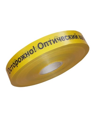 Лента 40мм х 500м Осторожно! Оптический кабель!(PR08.3846). Лента сигнальная предупредительная. Промрукав в Камышине