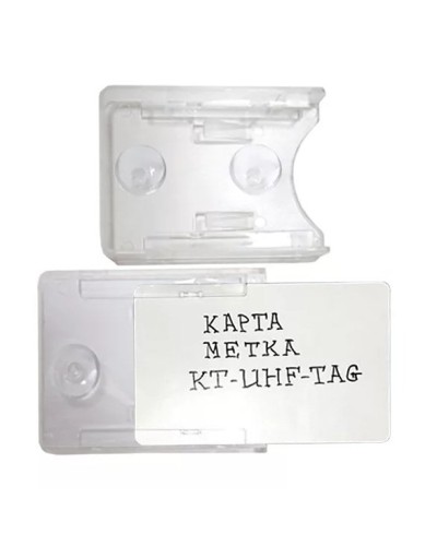 Держатель KT-UHF-TAG. Держатель карты. Равелин в Камышине