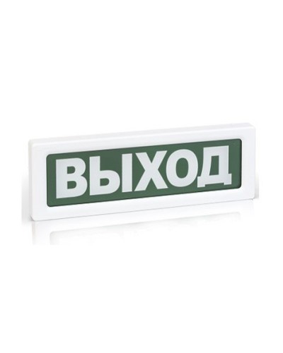 ОПОП 1-8 ВЫХОД,220В. Оповещатель пожарный световой. Рубеж в Камышине