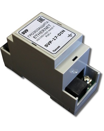 SVP-17-DIN. Устройство грозозащиты цепей Ethernet. РУССБЫТ в Камышине