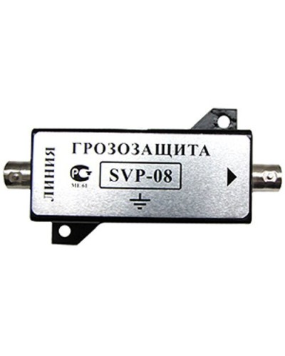 SVP-08. Устройство грозозащиты цепей видео. РУССБЫТ в Камышине