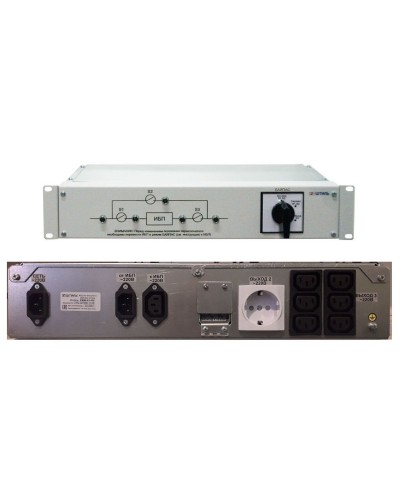 EBM-01-RC. Модуль внешнего байпаса для ИБП SR1101SL, SR1101L. Штиль в Камышине
