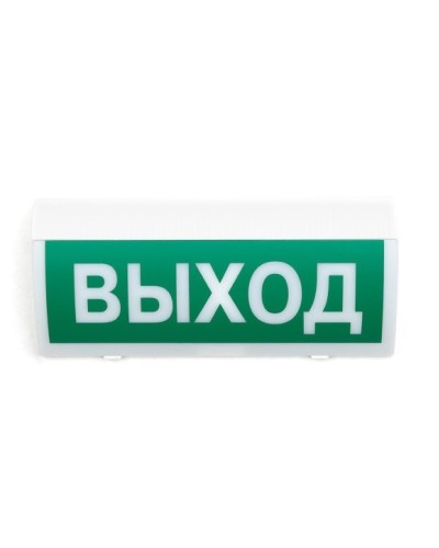СН-Выход. Оповещатель охранно-пожарный световой (табло). Си-Норд в Камышине