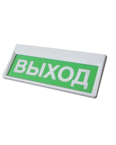 Призма-301-12-00 Выход. Оповещатель охранно-пожарный световой (табло). Сибирский Арсенал в Камышине