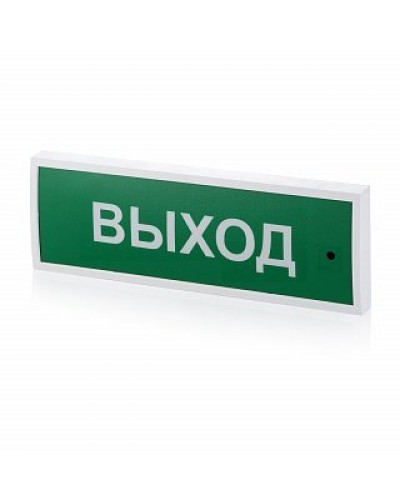 КОП-25 Выход, зеленый фон. Оповещатель охранно-пожарный световой (табло). Системсервис в Камышине
