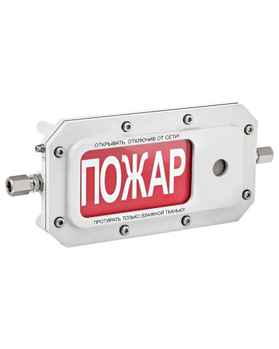 ТСЗВ-Exd-А-Прометей 12-36В ВЫХОД. Оповещатель охранно-пожарный свето-звуковой взрывозащищённый (табло). Спектрон НПО в Камышине