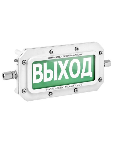 ТСВ-Exd-А-Прометей 12-36В ВЫХОД. Оповещатель охранно-пожарный световой взрывозащищенный (табло). Спектрон НПО в Камышине