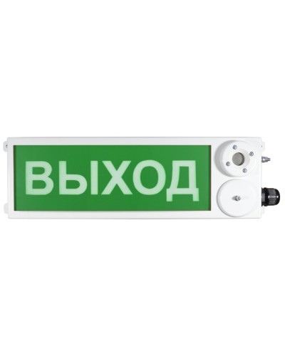 ТСЗВ-Exm-Н-Прометей 220В ВЫХОД. Оповещатель пожарный взрывозащищенный комбинированный. Спектрон НПО в Камышине