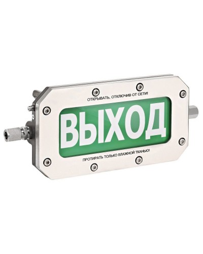 ТСВ-Exd-Н-Прометей 12-36В РИП ВЫХОД. Оповещатель охранно-пожарный световой взрывозащищенный (табло). Спектрон НПО в Камышине