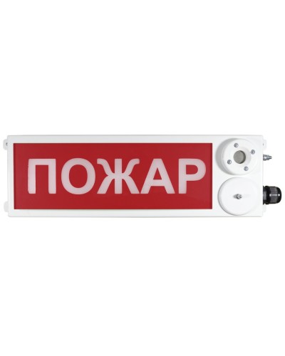 ТСЗВ-Exm-Н-Прометей 12-36В ПОЖАР. Оповещатель пожарный взрывозащищенный комбинированный. Спектрон НПО в Камышине