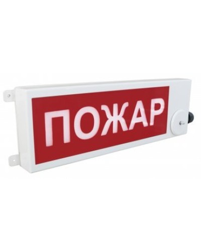 ТСВ-Exi-Н-Прометей 12-36В ПОЖАР. Оповещатель охранно-пожарный световой взрывозащищенный (табло). Спектрон НПО в Камышине