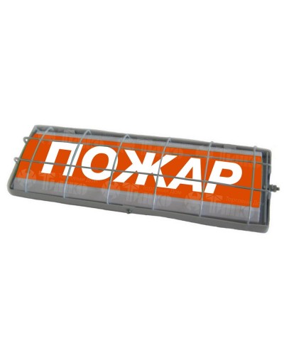 ТС Пожар (в комплекте УПКОП135-1-2ПМ) 0ExiaIICT6. Табло световое. Спецавтоматика, Бийск в Камышине