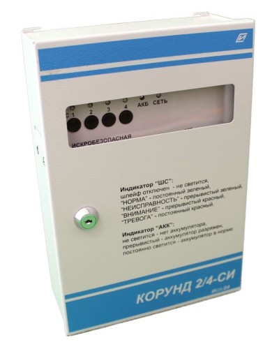Корунд 2/4-СИ (4 шл.) с функцией КЦЦ,. Прибор приемно-контрольный охранно-пожарный взрывозащищенный. Специнформатика-СИ в Камышине