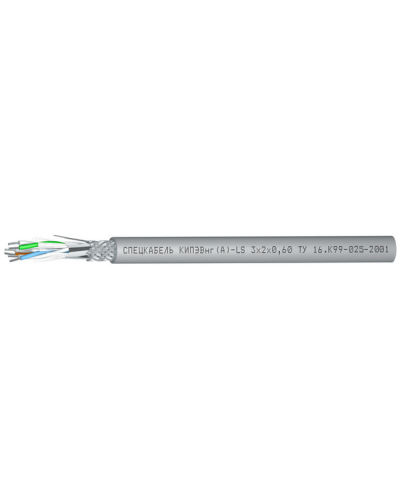 КИПЭВнг(А)-LS 2х2х0,6 (Спецкабель). Кабели для промышленного интерфейса. Спецкабель в Камышине