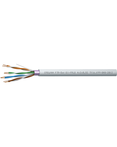СПЕЦЛАН FTP-5нг(D)-FRLS 2x2x0,52. Кабель «витая пара» (LAN) для структурированных систем связи. Спецкабель в Камышине