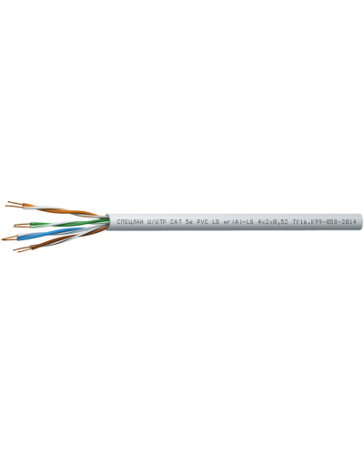 СПЕЦЛАН U/UTP Cat 5e PVC LSнг(А)-LS 4х2х0,52. Кабель «витая пара» (LAN) для структурированных систем связи. Спецкабель в Камышине