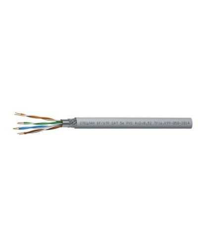 СПЕЦЛАН SF/UTP Cat 5e PVC 2х2х0,52. Кабель «витая пара» (LAN) для структурированных систем связи. Спецкабель в Камышине