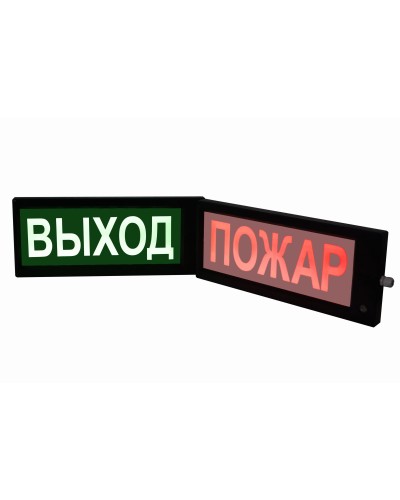 СКОПА-ИБ-Д НАДПИСЬ (К/Б или Ж/Б). Оповещатель охранно-пожарный световой взрывозащищенный искробезопасный двусторонний (табло). Спецприбор в Камышине