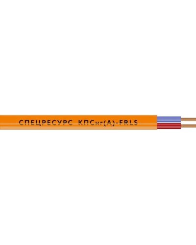 КПСнг(А)-FRLS 2х2х0,5 (1254) (Спецресурс). Кабель для систем ОПС и СОУЭ огнестойкий, низкодымный, неэкранированный. Спецресурс в Камышине