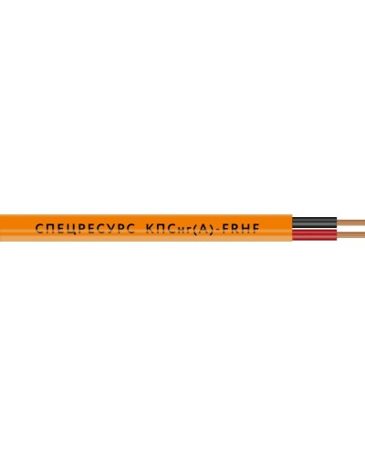 КПСнг(А)-FRHF 2х2х0,75 (1222) (Спецресурс). Кабель для систем ОПС и СОУЭ огнестойкий, безгалогенный, неэкранированный. Спецресурс в Камышине