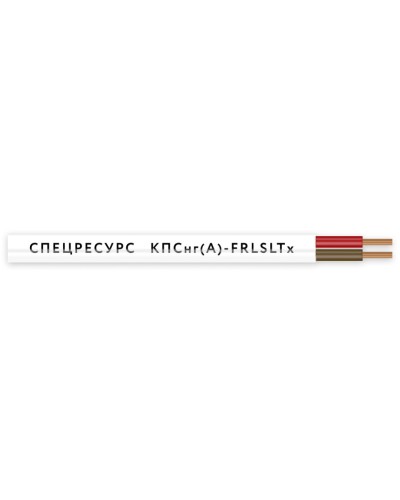 КПСнг(А)-FRLSLTx 1х2х0,75 (4557) (Спецресурс). Кабель для систем ОПС и СОУЭ огнестойкий, низкодымный, низкотоксичный, неэкранированный. Спецресурс в Камышине