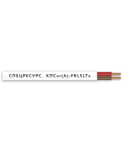 КПСнг(А)-FRLSLTx 1х2х1 (4563) (Спецресурс). Кабель для систем ОПС и СОУЭ огнестойкий, низкодымный, низкотоксичный, неэкранированный. Спецресурс в Камышине