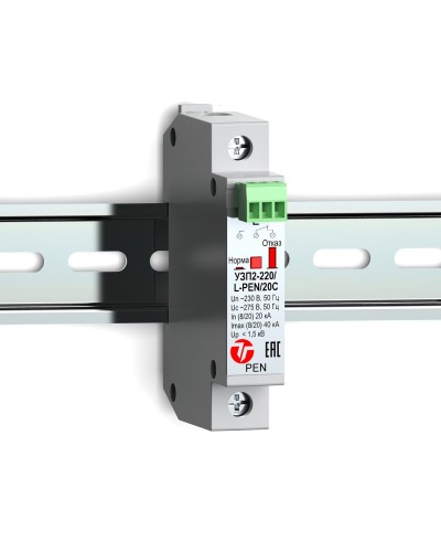 УЗП2-220/L-PEN/20С. Устройство защиты линии интерфейса. Тахион в Камышине