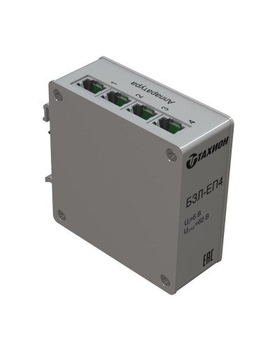 БЗЛ-ЕП4. Устройство защиты информационных портов оборудования Ethernet. Тахион в Камышине