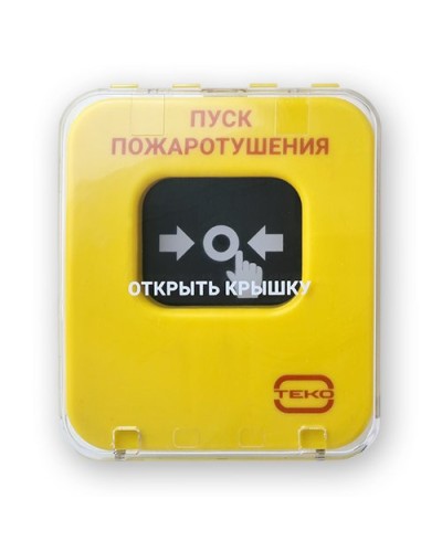 Астра-А УДП исп. ПП. Устройство дистанционного пуска адресное. ТЕКО в Камышине