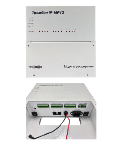 Тромбон IP-МР12. Модуль расширения. ТРОМБОН в Камышине