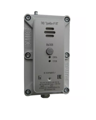 Пост ПКВ Тромбон IP-ВП (взр. Корп.). IP вызывная панель. ТРОМБОН в Камышине