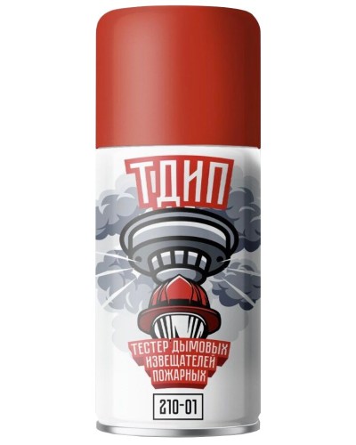 ТДИП 210-01. Аэрозоль для проверки дымовых извещателей. Тюменские Аэрозоли в Камышине