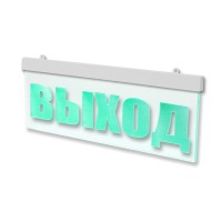 Молния-12 ULTRA МИНИ Стрелка вправо. Оповещатель охранно-пожарный световой (табло). ВИСТЛ