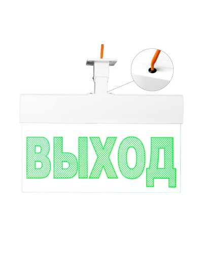 Молния-220 ULTRA Стрелка влево, IP54, универсальное крепление. Оповещатель охранно-пожарный световой (табло). ВИСТЛ в Камышине
